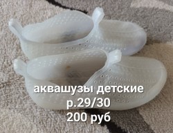   (20230723_144410.jpg, 140.55 Kb, 153 )