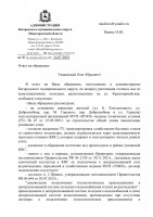   (Page 1 (quality=100).jpg, 172.31 Kb, 176 )