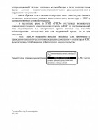   (Page 2 (quality=100).jpg, 103.05 Kb, 206 )