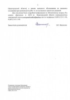   (htmlimage (1).png, 58.46 Kb, 247 )