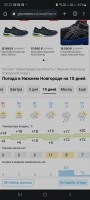   (Screenshot_20230913_221244_Chrome.jpg, 80.25 Kb, 452 )