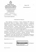   (Page 1 (quality=100).jpg, 140.45 Kb, 393 )