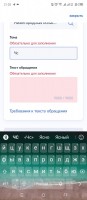   (Screenshot_20231030-212040.jpg, 71.78 Kb, 291 )