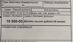   (IMG_3368.jpeg, 155.14 Kb, 292 )