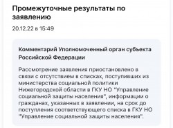   (IMG_3394.jpeg, 129.31 Kb, 275 )