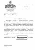   (Page 1 (quality=100).jpg, 119.64 Kb, 203 )