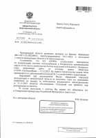   (Page 2 (quality=100).jpg, 130.59 Kb, 145 )