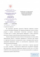  (Page 1 (quality=100).jpg, 147.84 Kb, 180 )