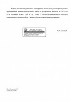   (Page 2 (quality=100).jpg, 56.93 Kb, 186 )