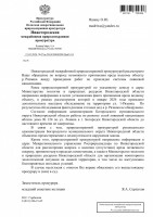   (Page 1 (quality=100).jpg, 179.96 Kb, 147 )