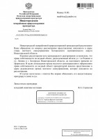   (Page 1 (quality=100).jpg, 121.62 Kb, 168 )