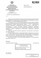   (Page 1 (quality=100).jpg, 150.2 Kb, 254 )