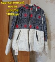   (20240305_093544.jpg, 207.89 Kb, 96 )