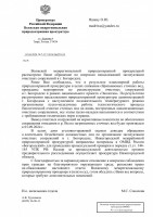   (Page 1 (quality=100).jpg, 189.52 Kb, 151 )