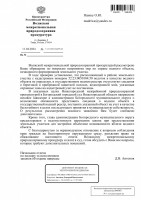   (Page 1 (quality=100).jpg, 181.61 Kb, 241 )