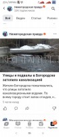   (Screenshot_2024-04-25-22-11-16-637_ru.zen.android.jpg, 90.84 Kb, 195 )
