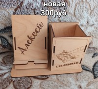   (20240429_083246.jpg, 235.32 Kb, 68 )