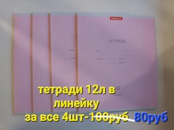   (hjlyVYbDCTQ.jpg, 82.49 Kb, 71 )