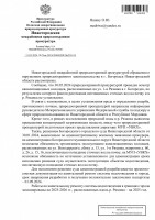   (Page 1 (quality=100).jpg, 207.37 Kb, 166 )