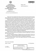   (Page 1 (quality=100).jpg, 190.3 Kb, 125 )
