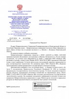  (Page 1 (quality=100).jpg, 186.94 Kb, 137 )