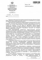   (Page 1 (quality=100).jpg, 244.43 Kb, 103 )