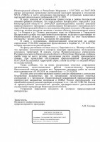   (Page 2 (quality=100).jpg, 229.59 Kb, 113 )