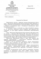   (Page 1 (quality=100).jpg, 183.06 Kb, 86 )