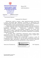   (Page 1 (quality=100).jpg, 166.05 Kb, 73 )