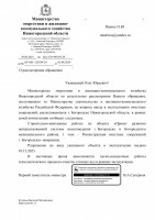   (Page 1 (quality=100).jpg, 132.35 Kb, 140 )
