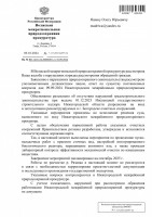   (Page 1 (quality=100).jpg, 184.4 Kb, 94 )