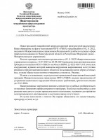   (Page 1 (quality=100).jpg, 174.99 Kb, 121 )