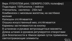   (Screenshot_20241010_115529.jpg, 119.18 Kb, 61 )