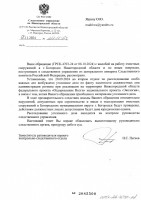   (Page 1 (quality=100).jpg, 141.7 Kb, 115 )
