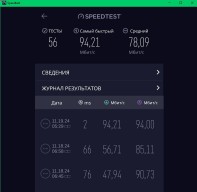   (3883.jpg, 54.77 Kb, 110 )