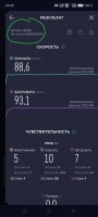   (Screenshot_2024-11-19-05-45-57-24_79d0ff8f9752a3fc32487e6d62330a6a.jpg, 55.42 Kb, 108 )