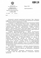   (Page 1 (quality=100).jpg, 199.4 Kb, 91 )