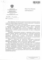   (Page 1 (quality=100).jpg, 176.89 Kb, 85 )