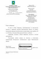   (Page 1 (quality=100).jpg, 115.94 Kb, 37 )