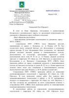   (Page 1 (quality=100).jpg, 184.94 Kb, 33 )