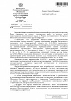   (Page 1 (quality=100).jpg, 217.47 Kb, 21 )