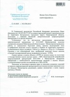   (Page 1 (quality=100).jpg, 178.85 Kb, 20 )