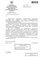   (Page 1 (quality=100).jpg, 155.24 Kb, 58 )