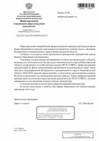   (Page 1 (quality=100).jpg, 153.31 Kb, 28 )