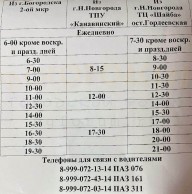   (314bgforumfull.jpg, 193.13 Kb, 23 )