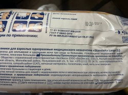   (IMG_20250730_200725_563.jpg, 205.92 Kb, 2 )