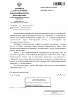  (Page 1 (quality=100).jpg, 148.45 Kb, 10 )