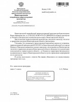   (Page 1 (quality=100).jpg, 137.66 Kb, 14 )