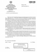   (Page 1 (quality=100).jpg, 173.6 Kb, 35 )