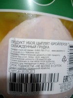   (IMG_20250915_133055_480.jpg, 130.9 Kb, 23 )